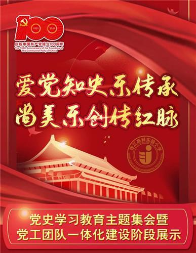 孩子为何如此厌学？游戏画面